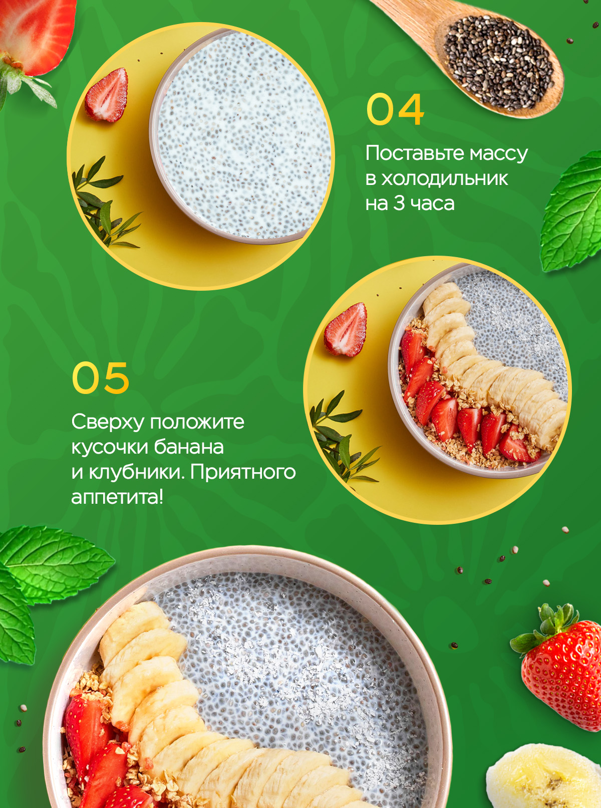 Семена Narmak Чиа1000 - фото 7