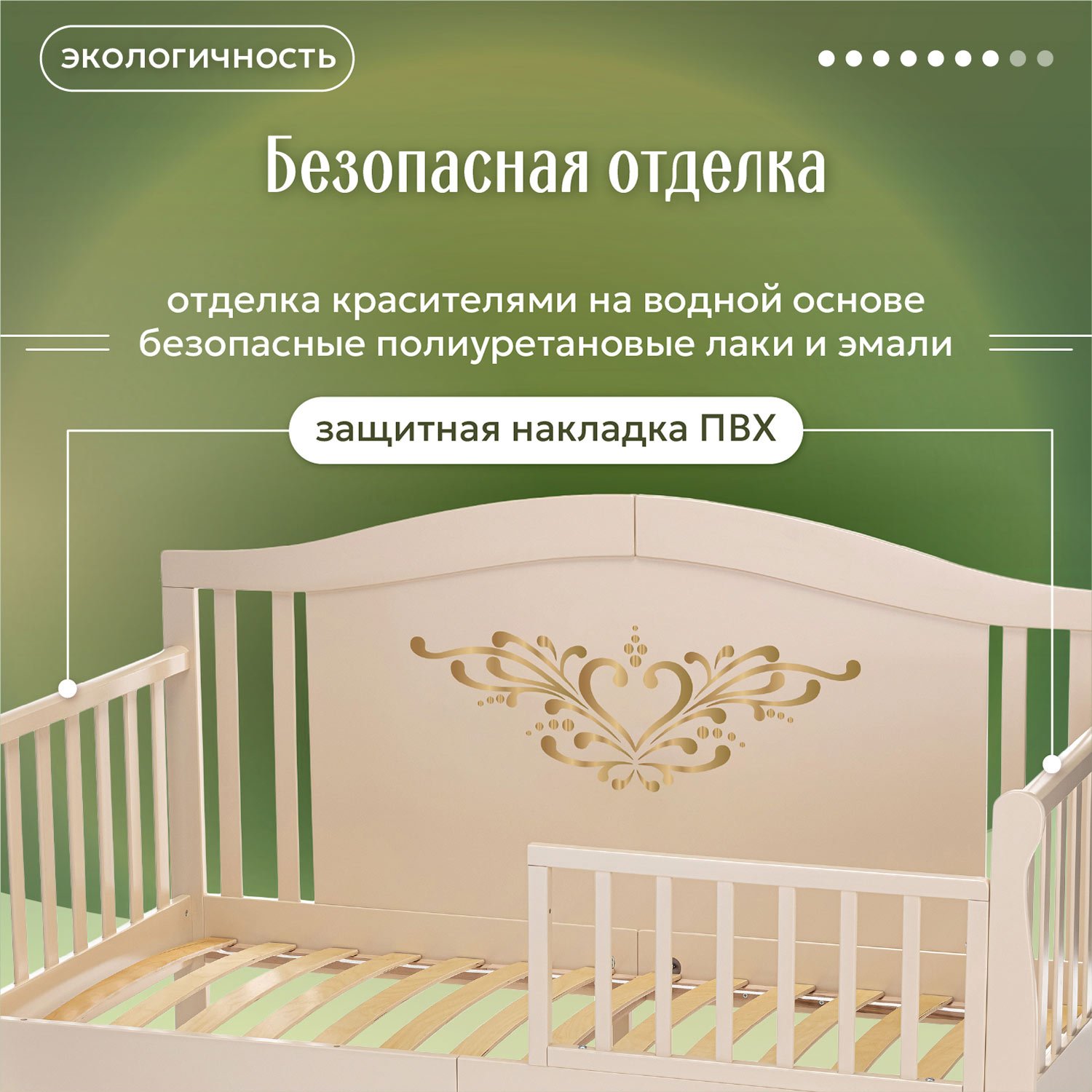 Детская кроватка Nuovita, без маятника (слоновая кость) - фото 9