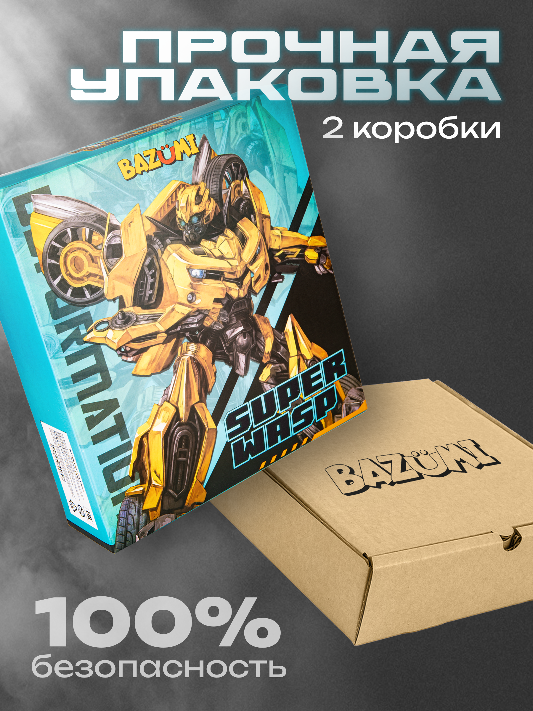 Фигурка BAZUMI Трансформер бамблби камаро - фото 6