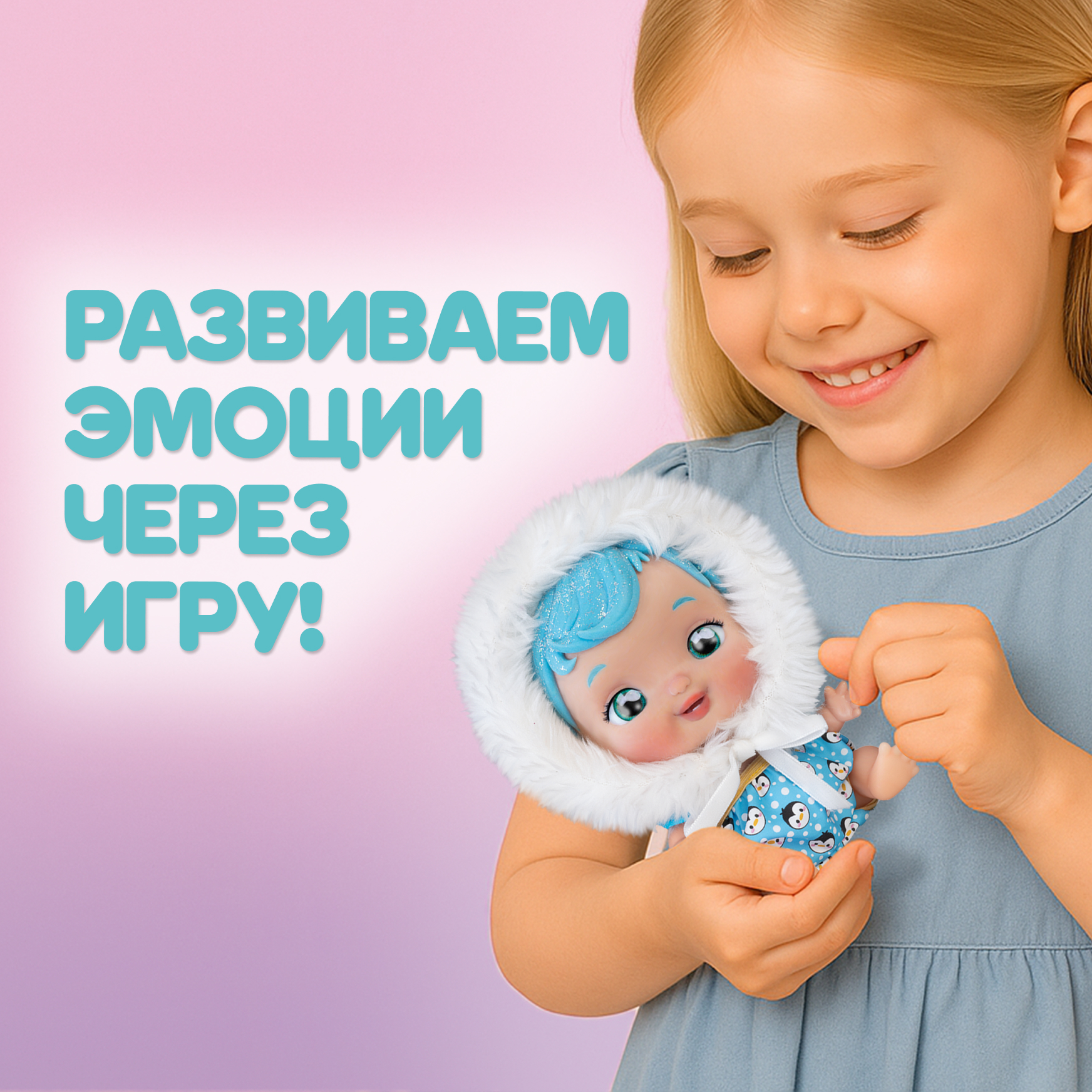 Кукла пупс Wandi-Doos Олаф 17 см с аксессуарами высота 17 см WAD00000 - фото 7