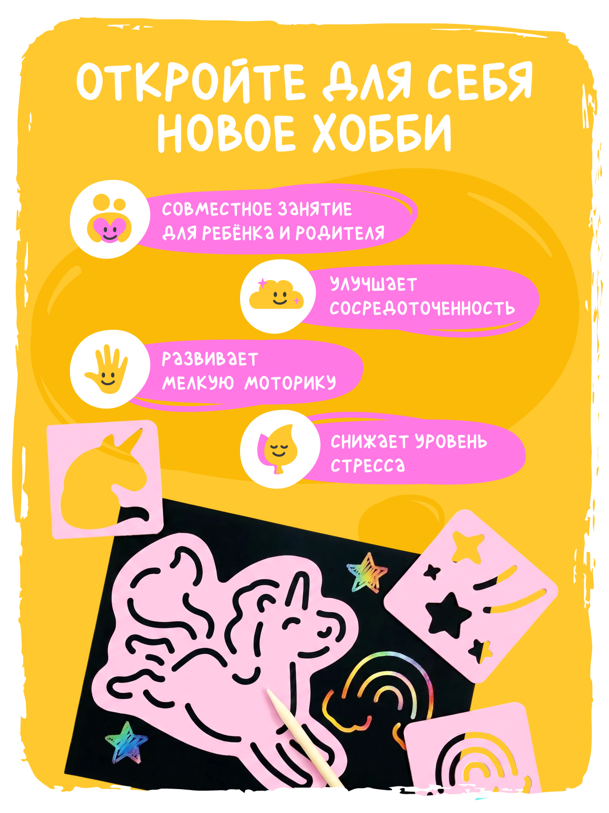 Гравюра Avenir Единороги - фото 5