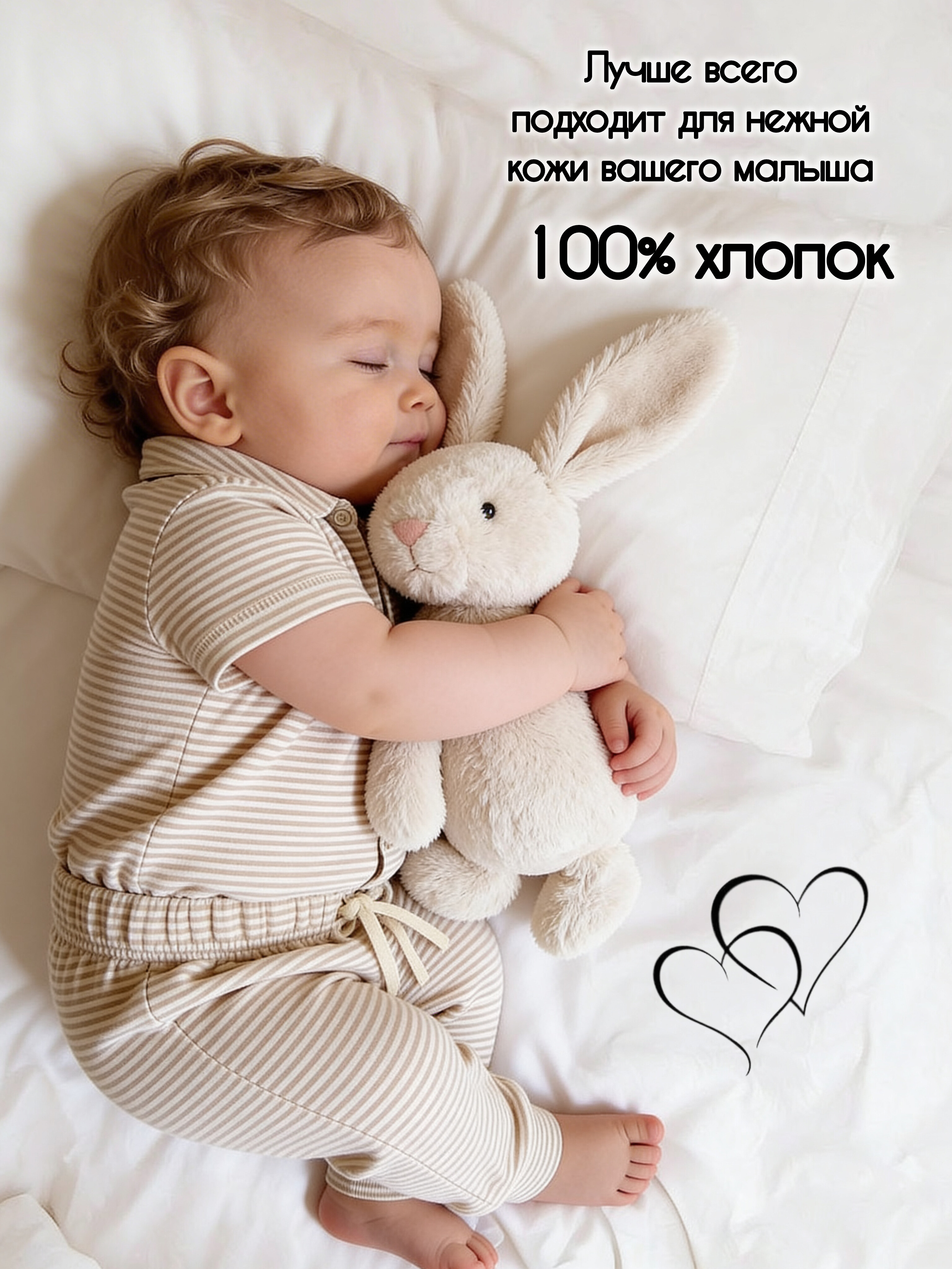 Брюки 2 шт Жанэт Ж2421 - фото 7