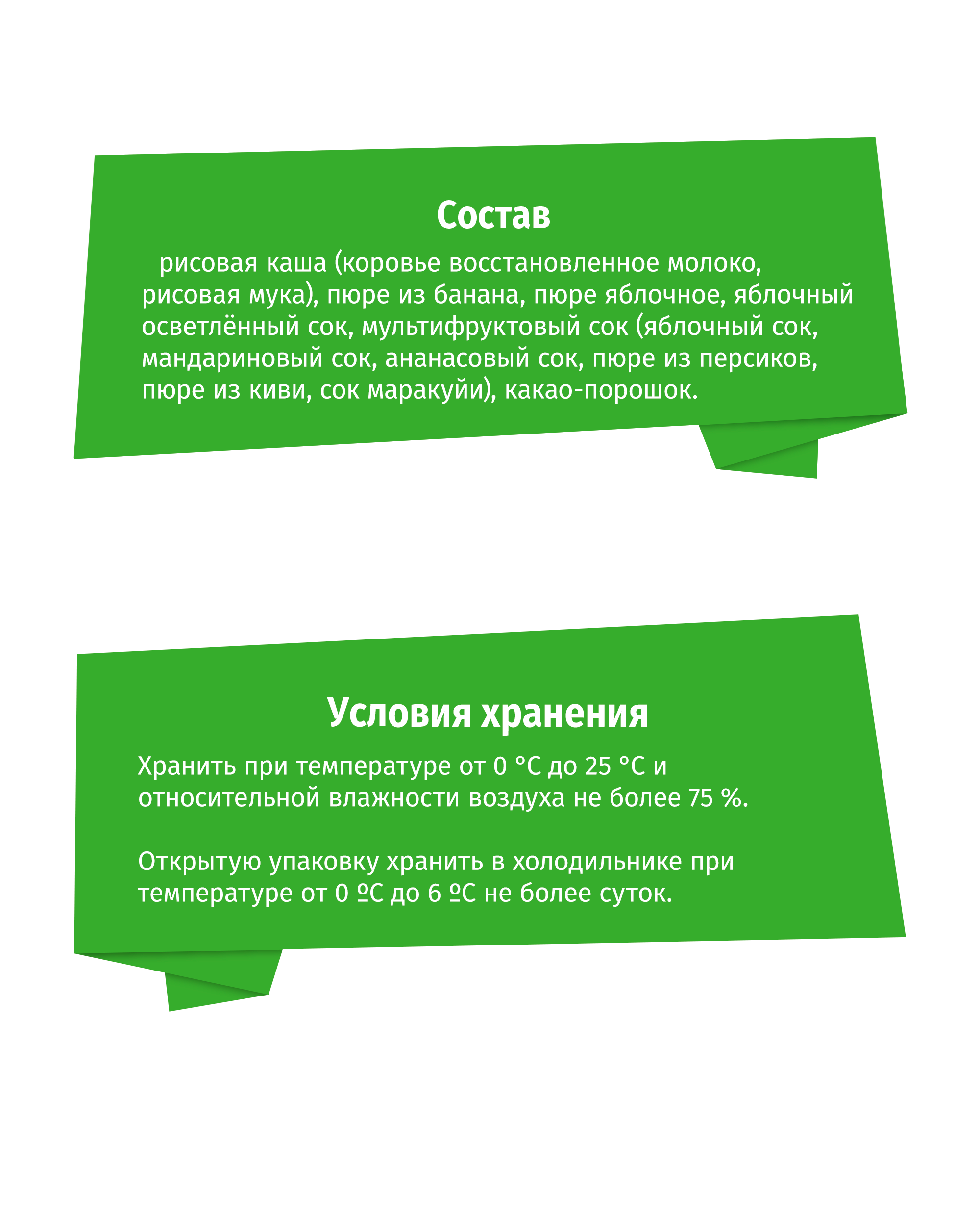Каша BabyGo молочная рисовая + фрукты 111г с 9 месяцев - фото 3