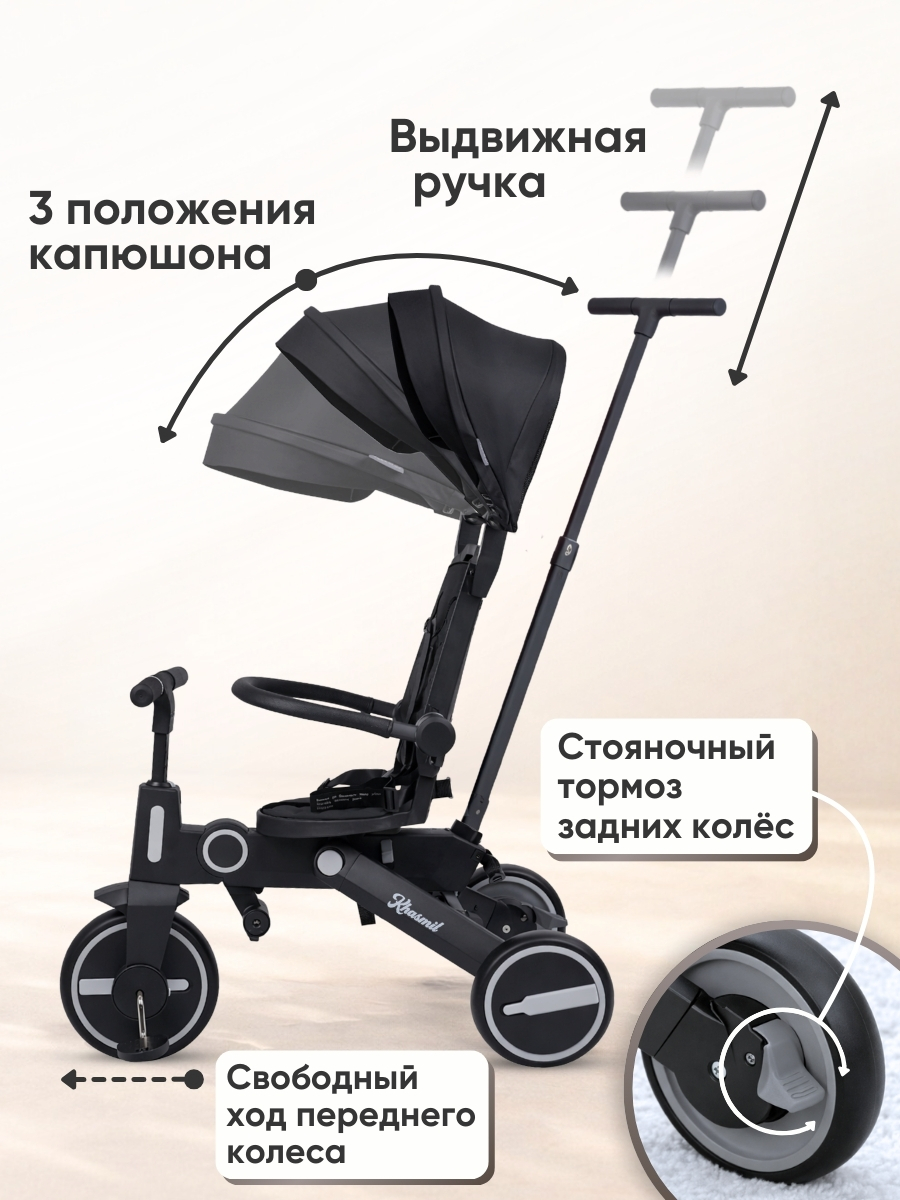 Трехколесный велосипед 41-й Меридиан 10 дюймов - фото 8