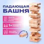Игра настольная Золотая сказка Башня