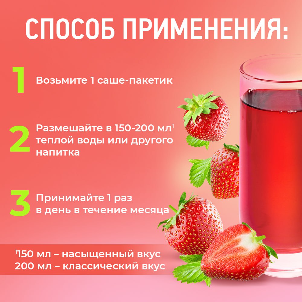 Морской коллаген 6000 мг Доктор Море с цинком и витамином C, саше №10 - фото 6