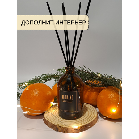 Ароматический диффузор AromaKo Ёлка и мандарины 50 мл