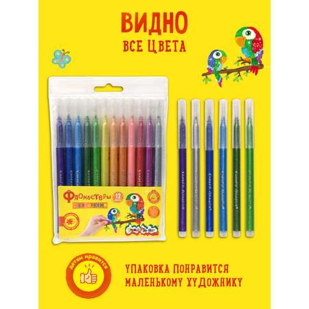 Фломастеры Каляка-Маляка 12 цв.