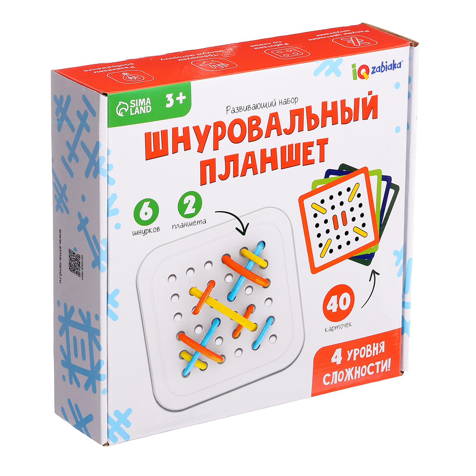 Настольная игра IQ-ZABIAKA Шнуровальный планшет - фото 10