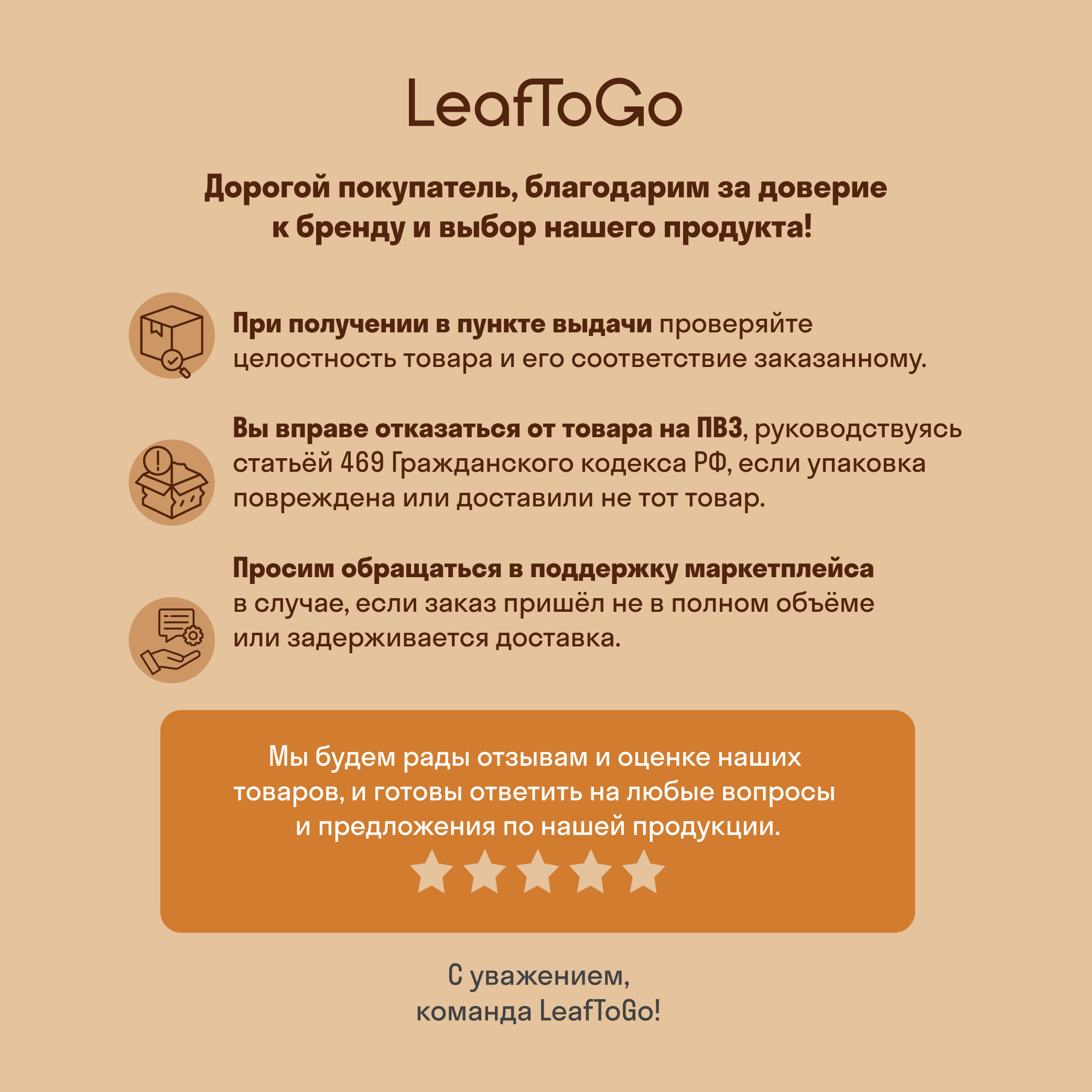 Кофе растворимый молотый LeafToGo кофейный растворимый напиток с коллагеном и МСТ 15 шт - фото 11
