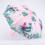 Зонт Котофей трость