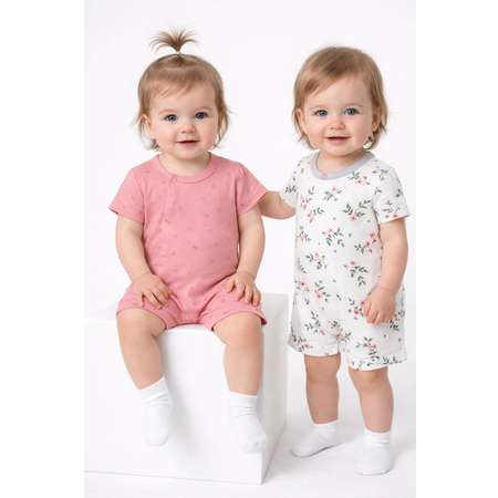 Песочник 2 шт Эскимо