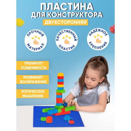 Конструктор Donty-Tonty