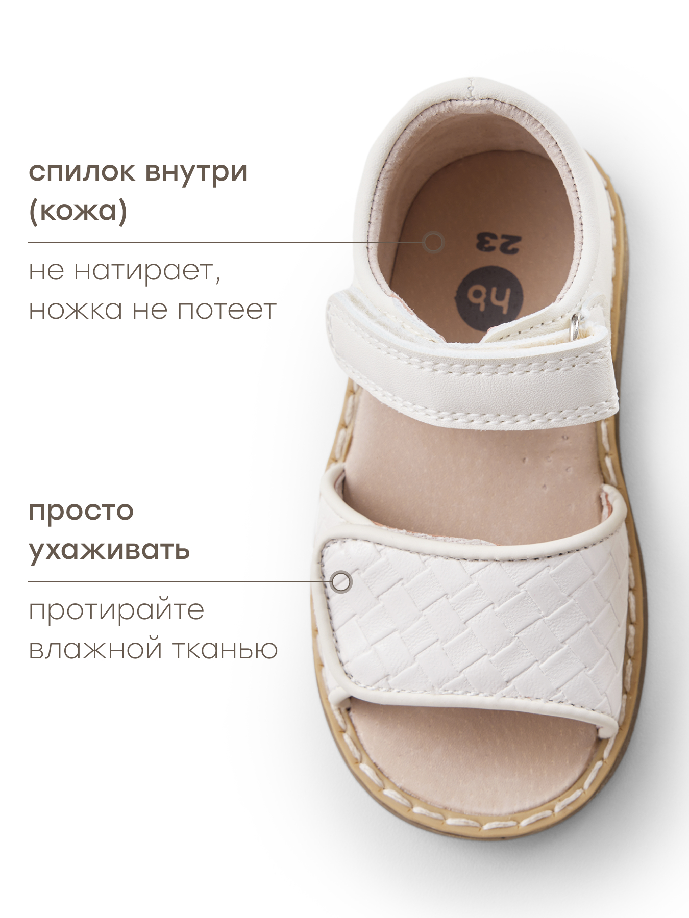 Сандалии Happy Baby 86593_beige - фото 6