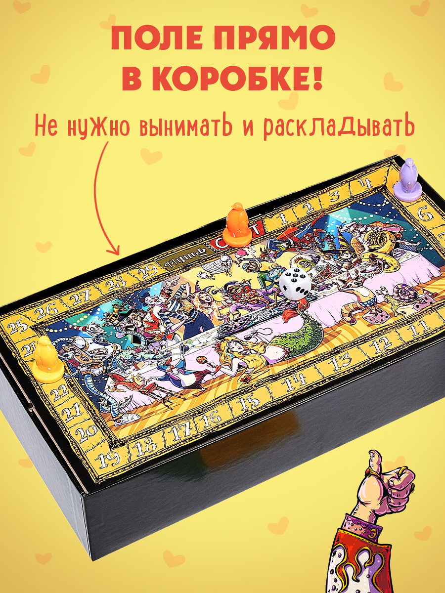 Настольная игра Экивоки Экивоки - фото 10