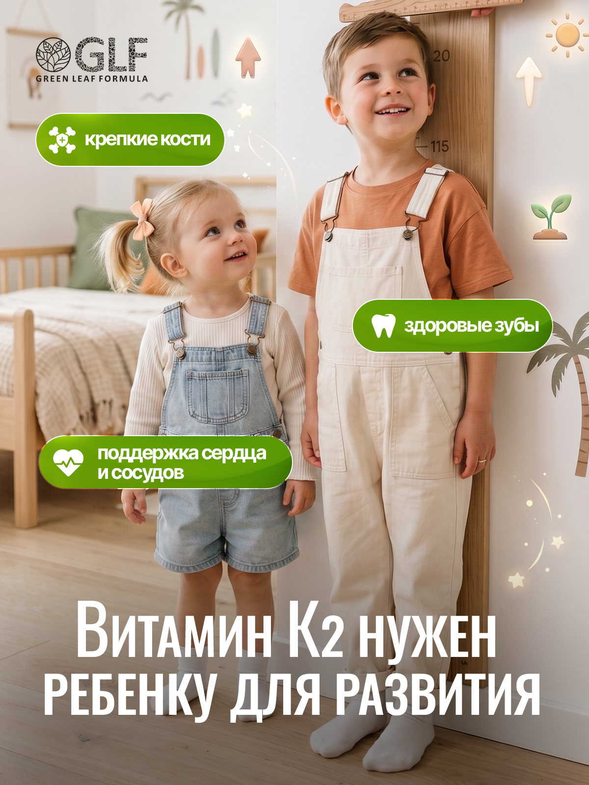 Витамин К2 BABY для детей от 1 года - фото 3