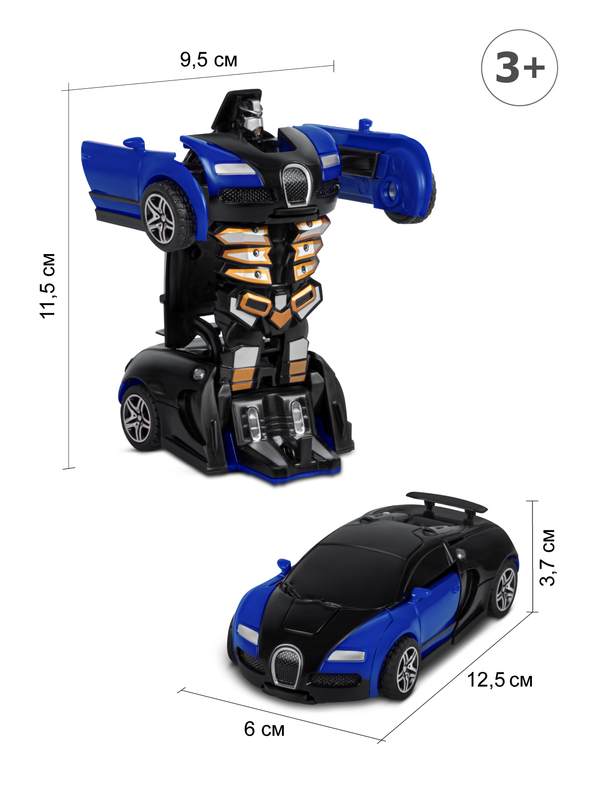 Фигурка AUTODRIVE Робот трансформер Машинка - фото 3