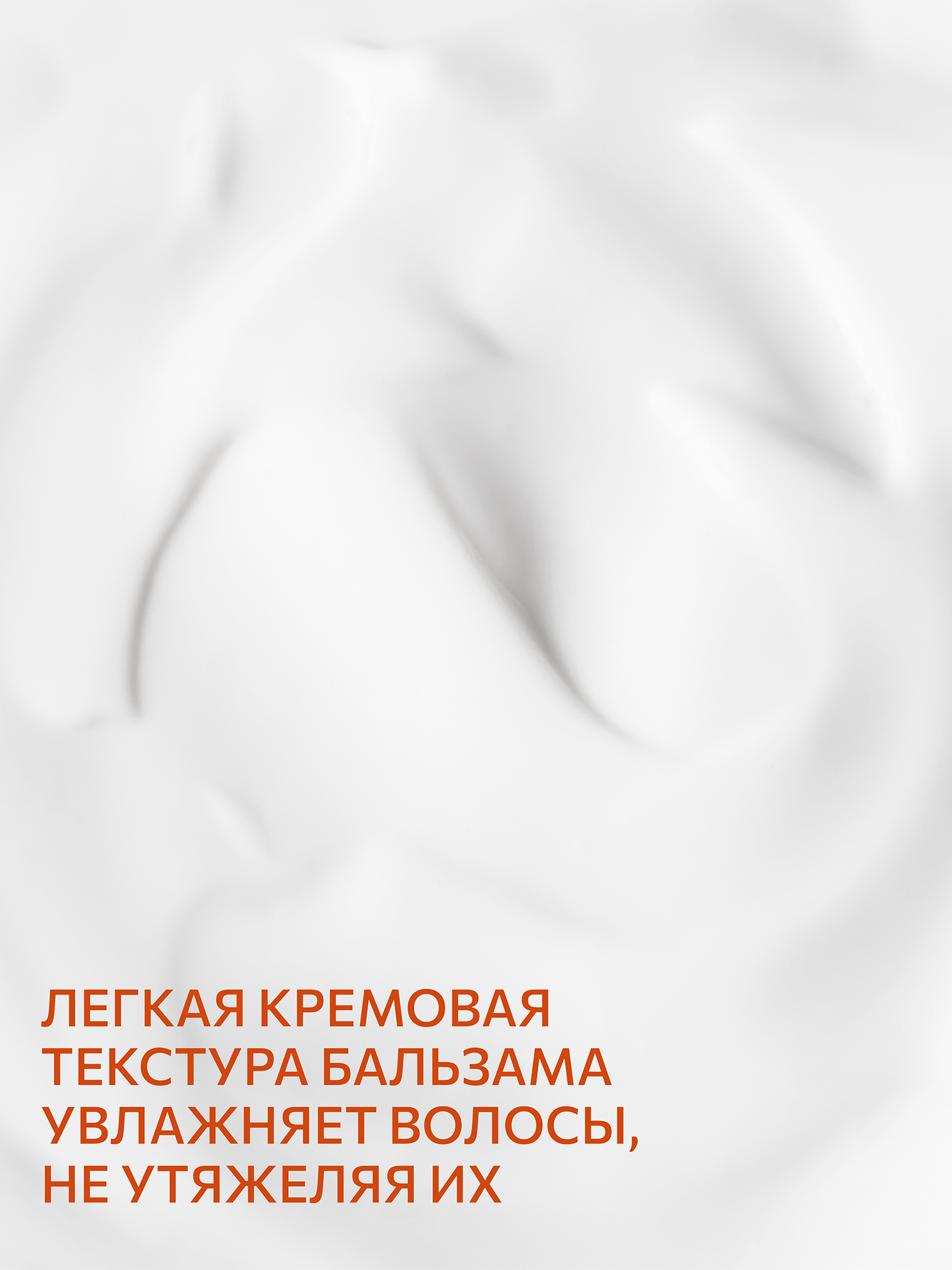 Бальзам Constant Delight INTENSIVE защита цвета 1000 мл 1 шт. - фото 6