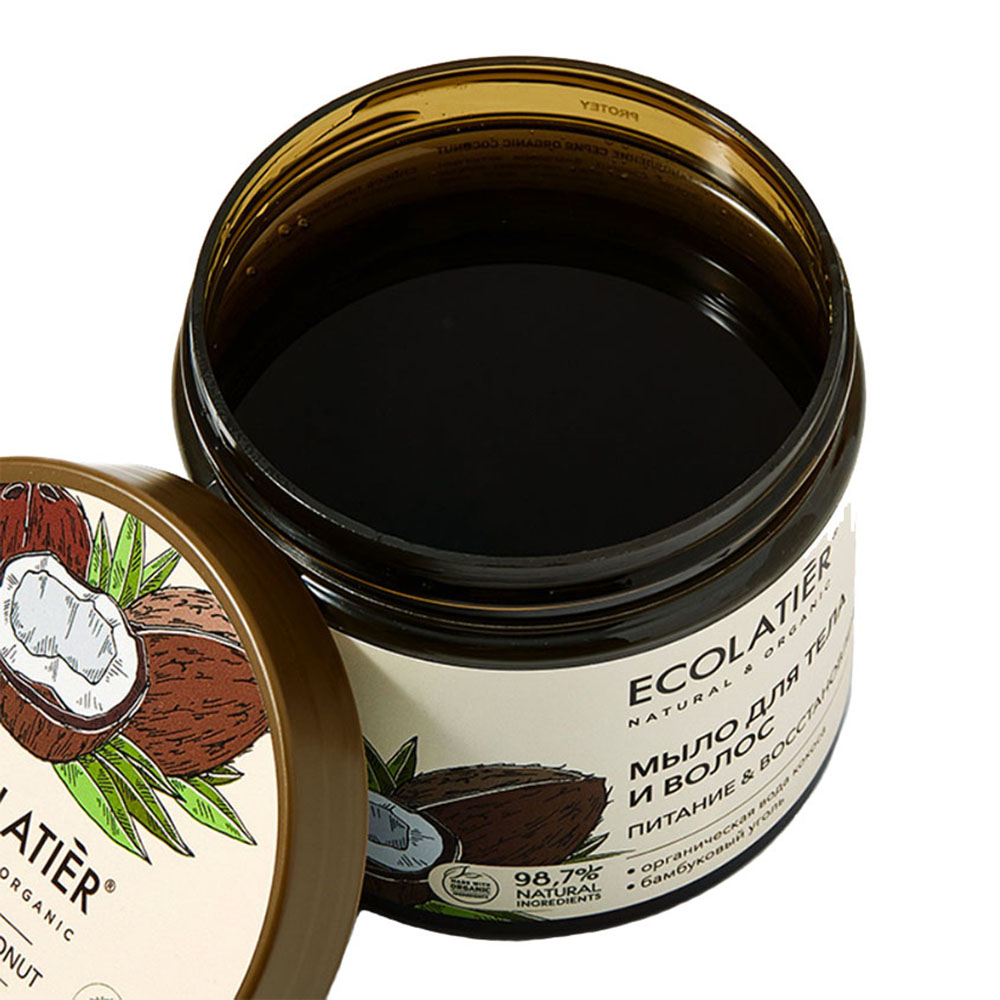 Мыло косметическое Ecolatier - фото 3