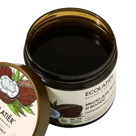 Мыло косметическое Ecolatier