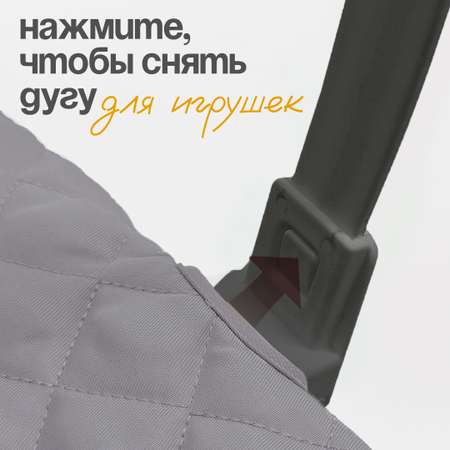 Шезлонг CINLANKIDS