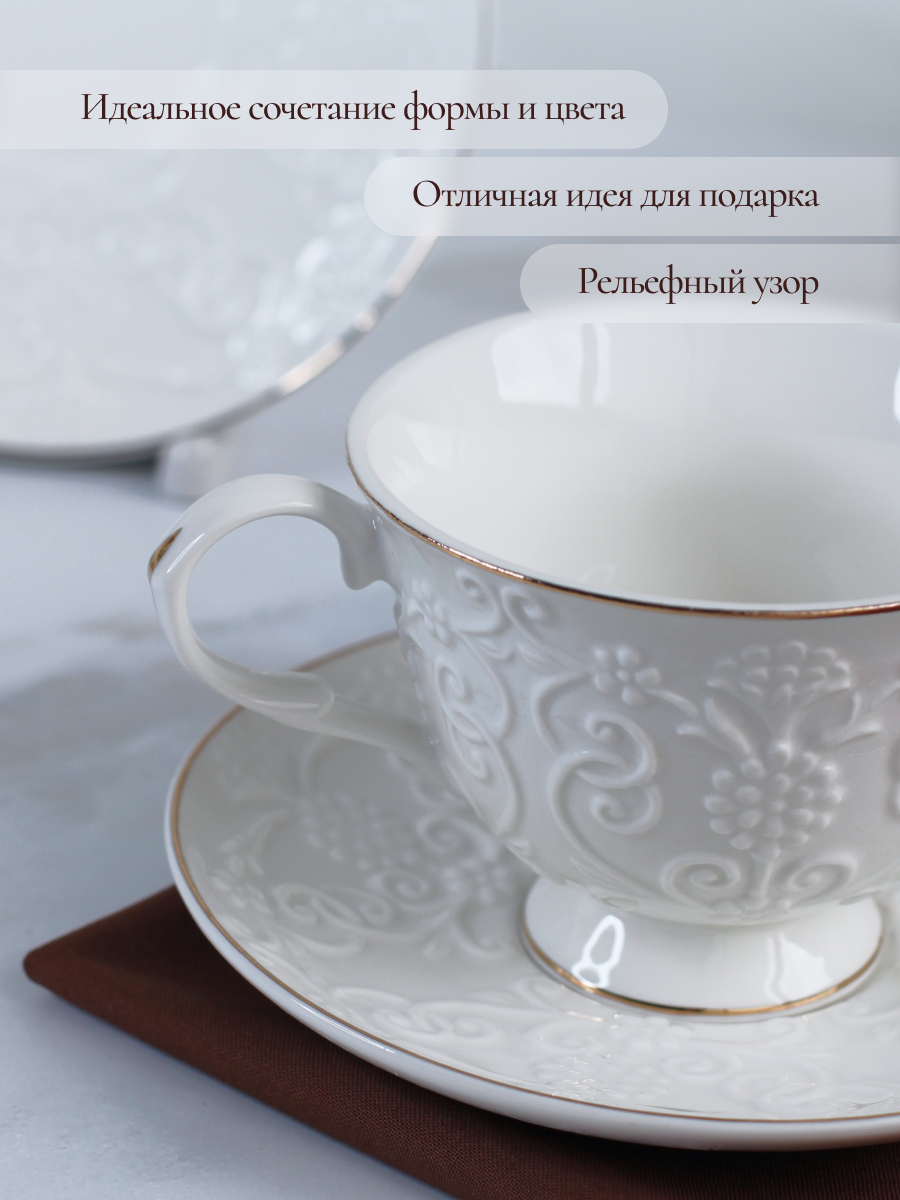 Чайный сервиз Balsford фарфоровый на 6 персон 14 предметов подарочный - фото 9