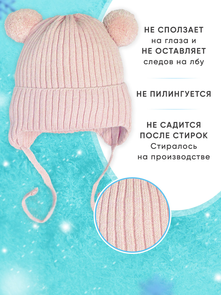 Шапка и снуд ПриКиндер U-W_233798 Цвет: Розовый - фото 9