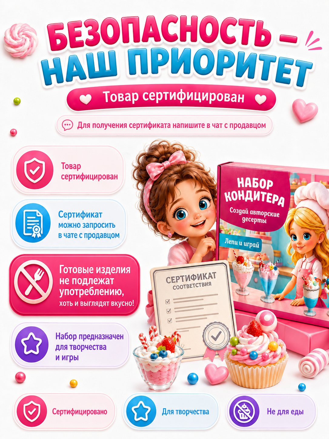 Пластилин Планета творчества подарочный набор для лепки 15 цв. - фото 7