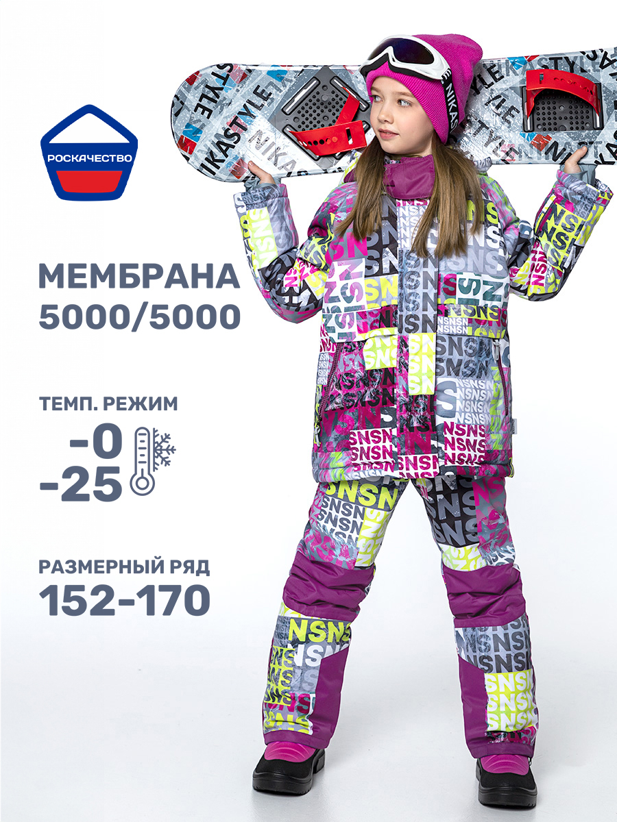 Куртка и полукомбинезон NIKASTYLE 7з3024 лайм/брусника - фото 2