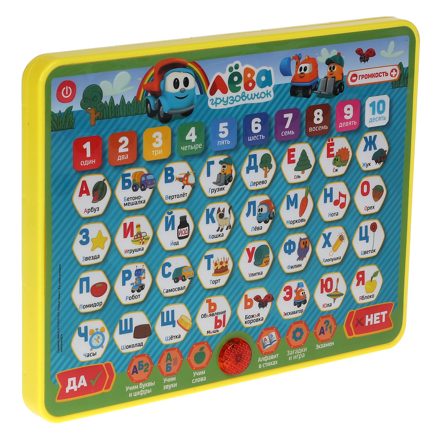 Игрушка УМка планшет - фото 3