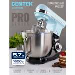 Планетарный миксер CENTEK CT-1133 Голубой черный 1600Вт