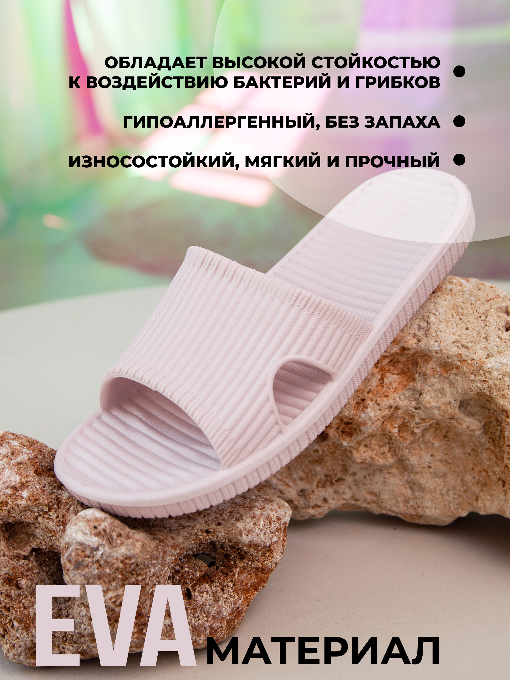 Шлепанцы SMILE of MILADY 098-056-07.7 - фото 3