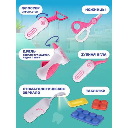 Игрушка AMORE BELLO Доктор (инструменты)