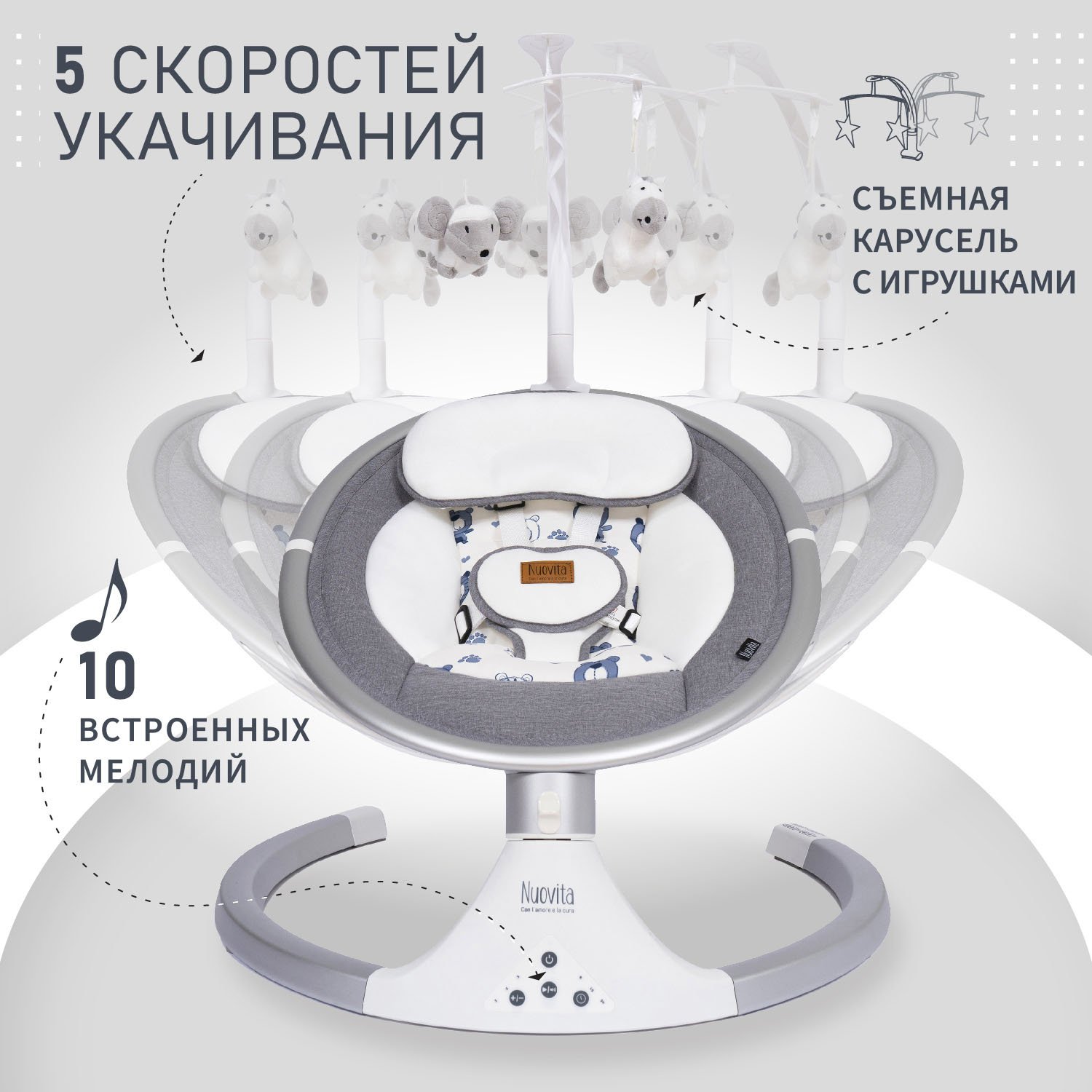 Шезлонг Nuovita Mistero MS1 серый - фото 3
