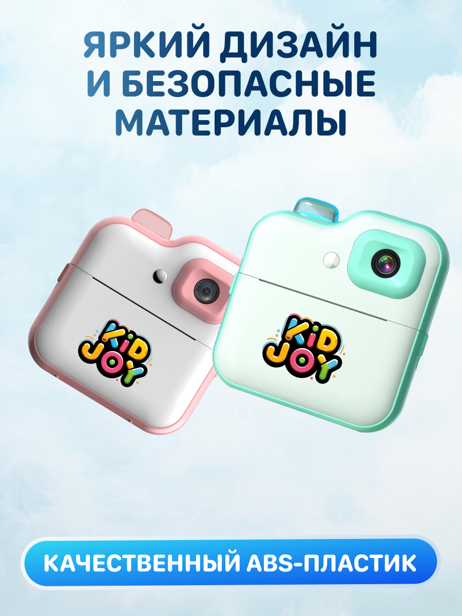 Фотоаппарат с мгновенной печатью KID JOY - фото 10