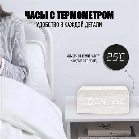 Часы электронные с беспроводной зарядкой CASTLELADY для смартфона белые