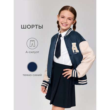 Шорты Acoola