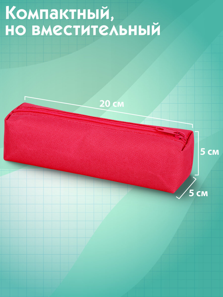 Пенал тубус Пифагор - фото 2