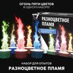 Набор для опытов Простая наука