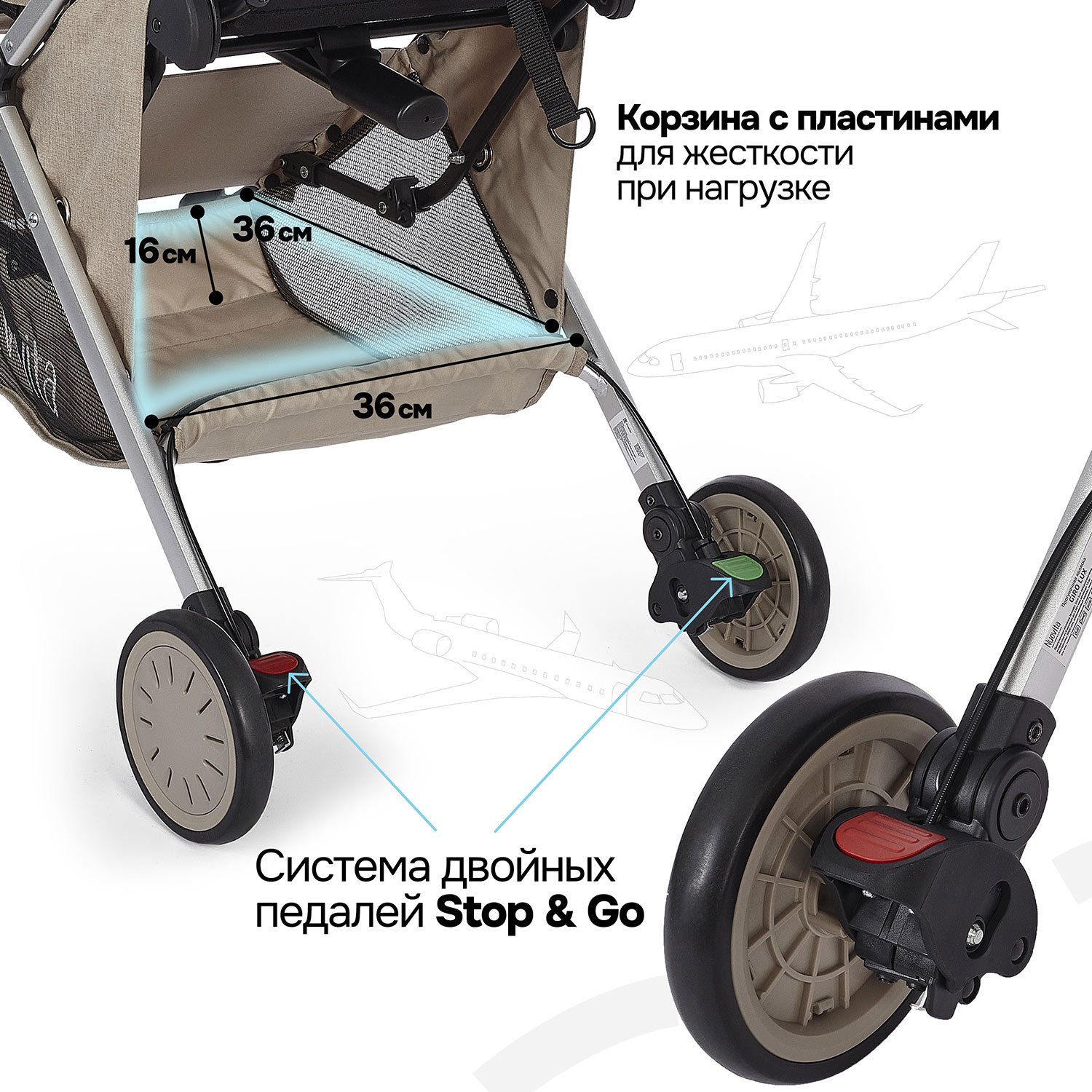 Коляска прогулочная Nuovita Giro Lux бежевый - фото 15