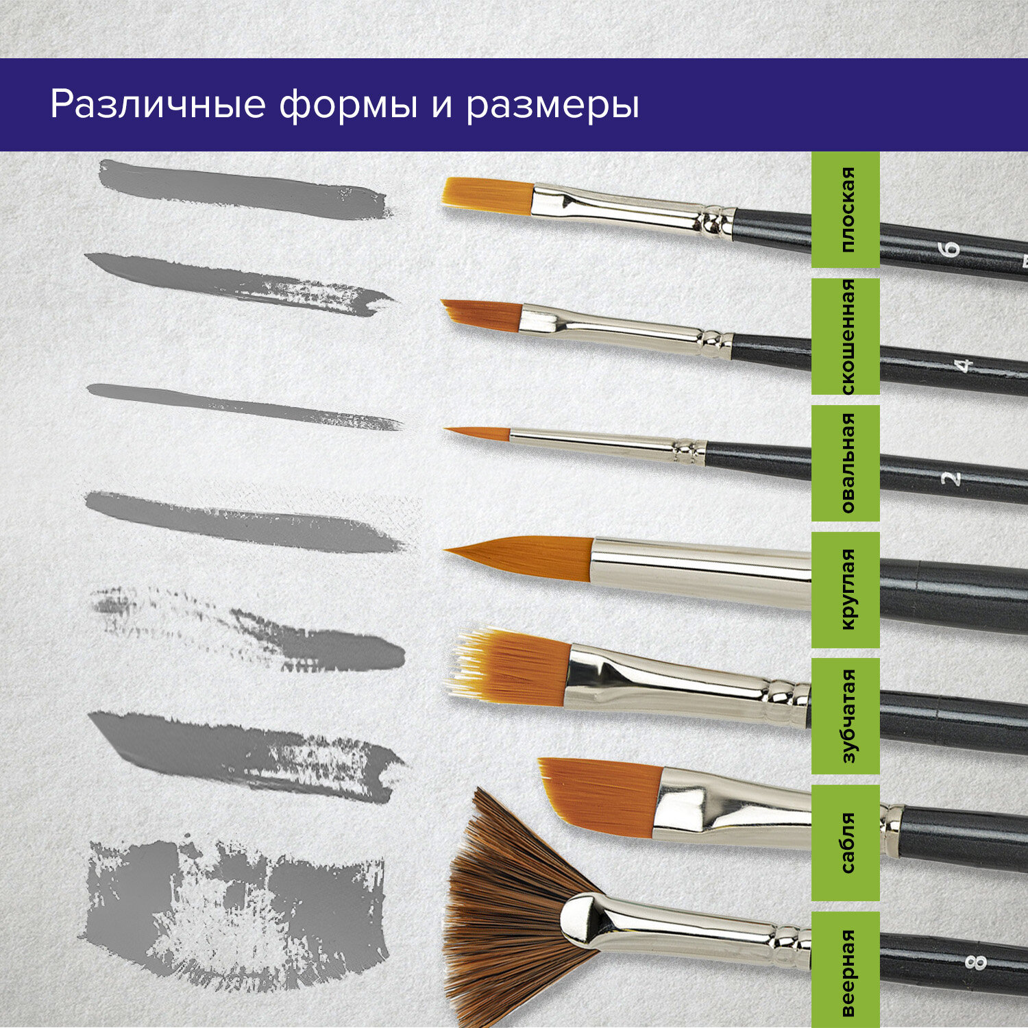 Кисть Brauberg 12 шт. (синтетика) - фото 3