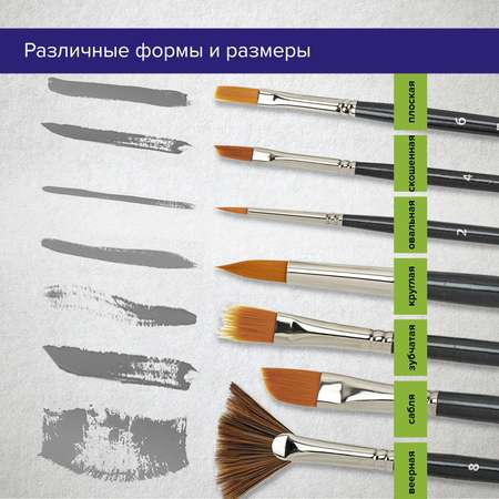 Кисть Brauberg 12 шт. (синтетика)