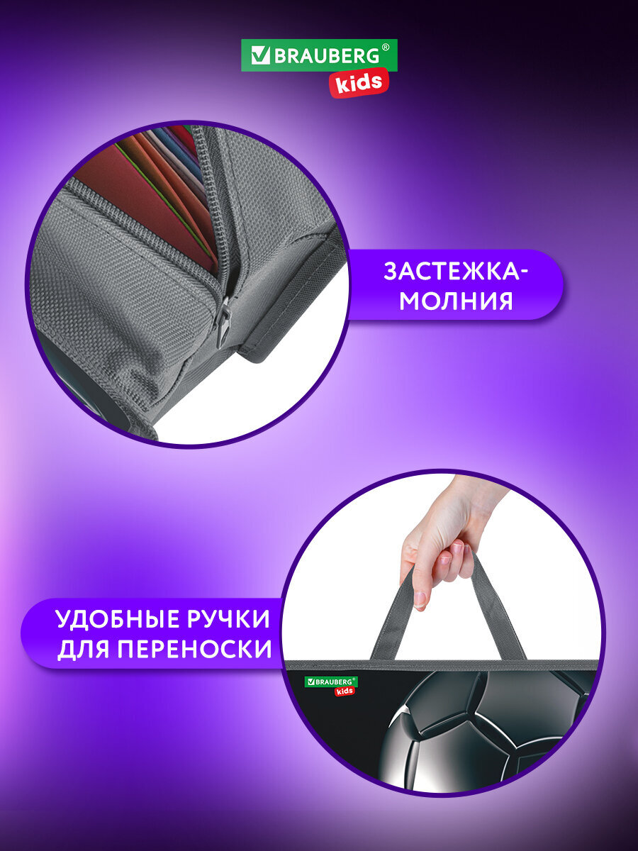 Папка для тетрадей Brauberg А4 - фото 4