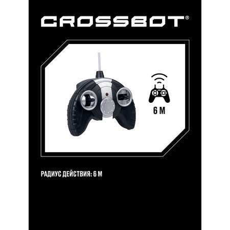 Автомобиль РУ CROSSBOT Стрит рейсинг 1:24