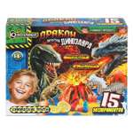 Набор для опытов Играем вместе Дракон против динозавра