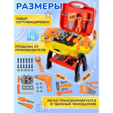 Игрушка Green Plast Мастер (шуруповерт, дрель)