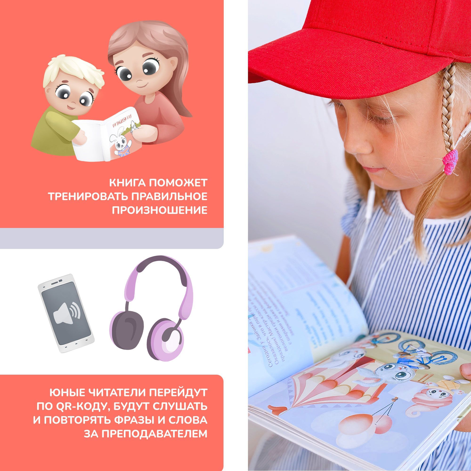 Печатная книга Bambinic My English Day - фото 11