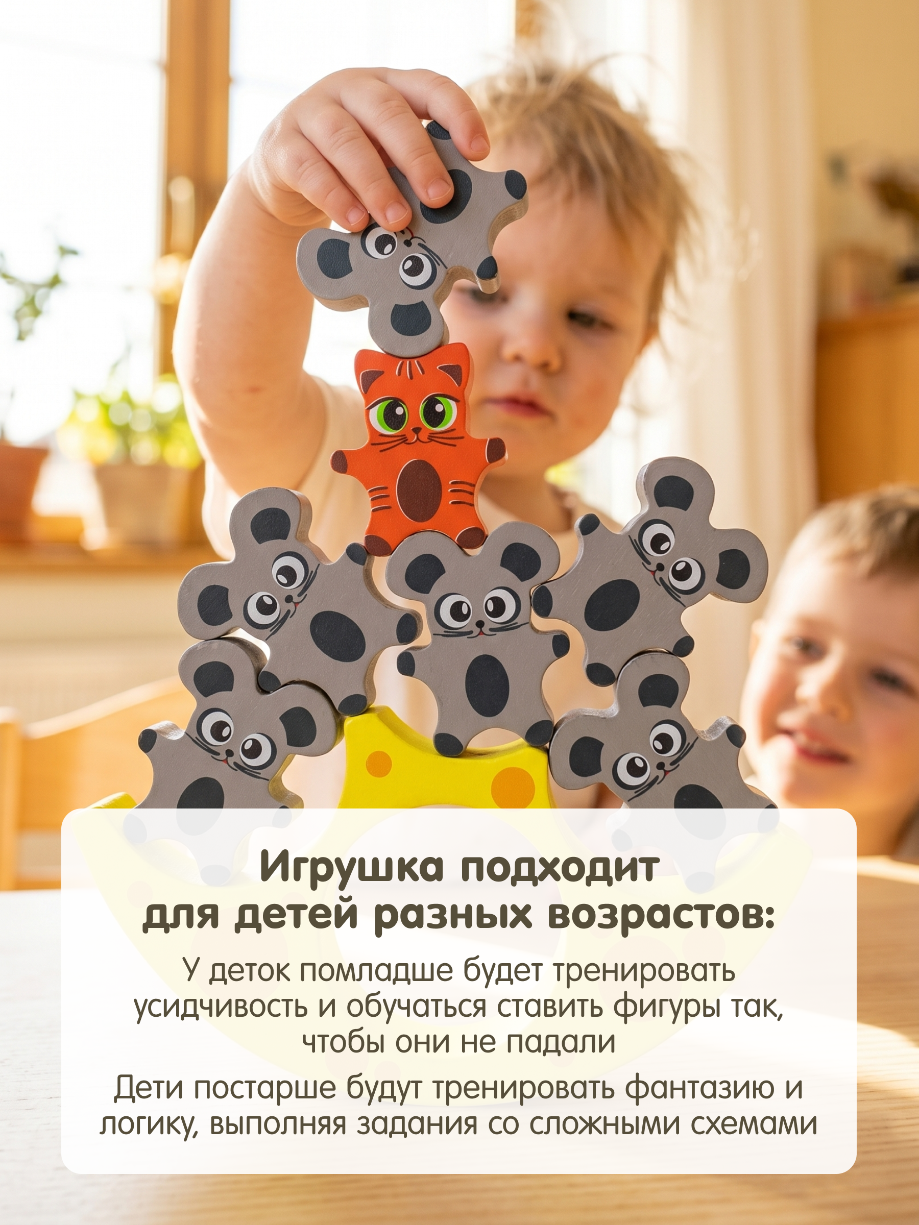 Игрушка Alatoys КОШКИ-МЫШКИ 8 фигурок - фото 7