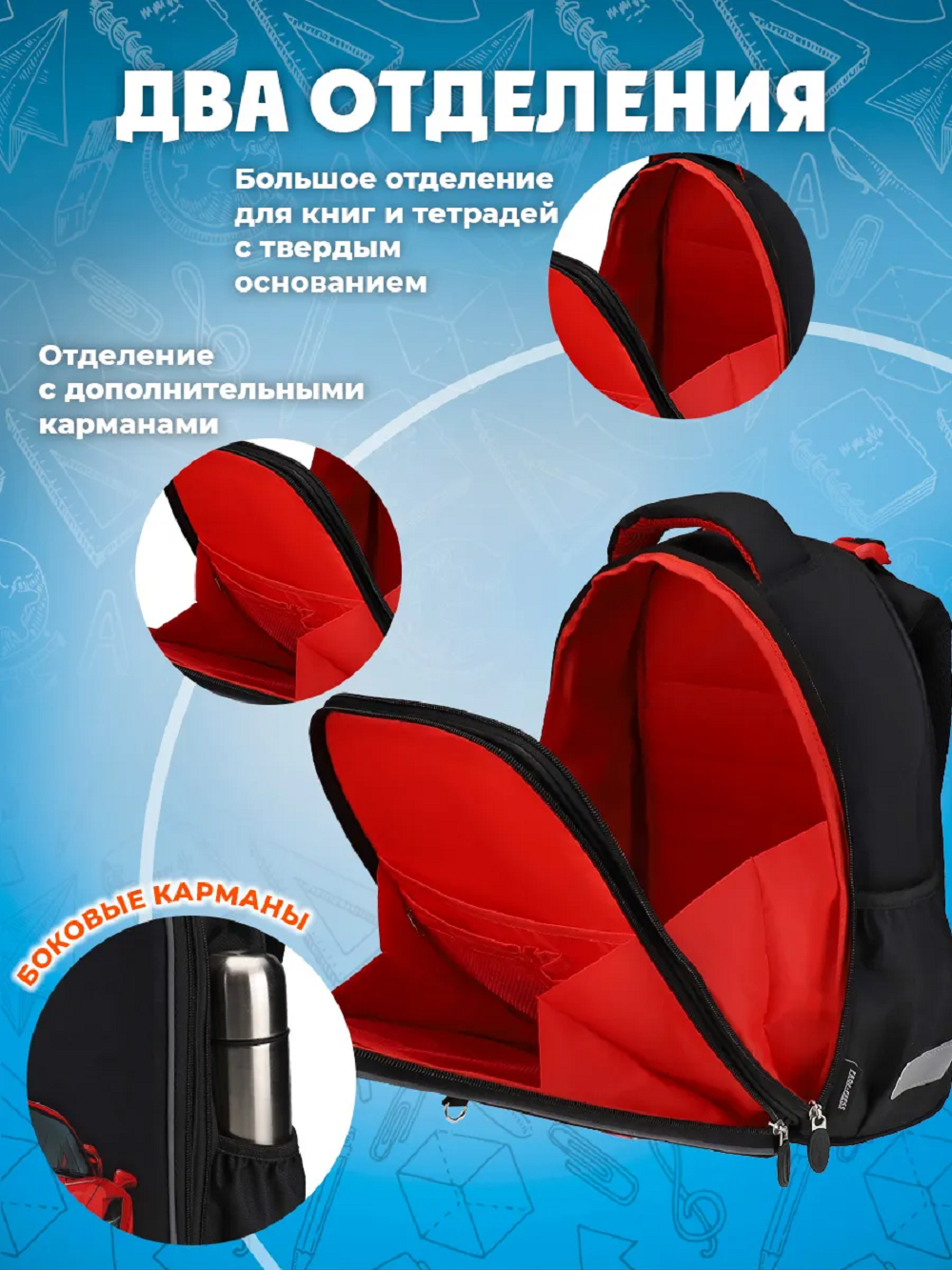 Ранец Prof-Press - фото 3