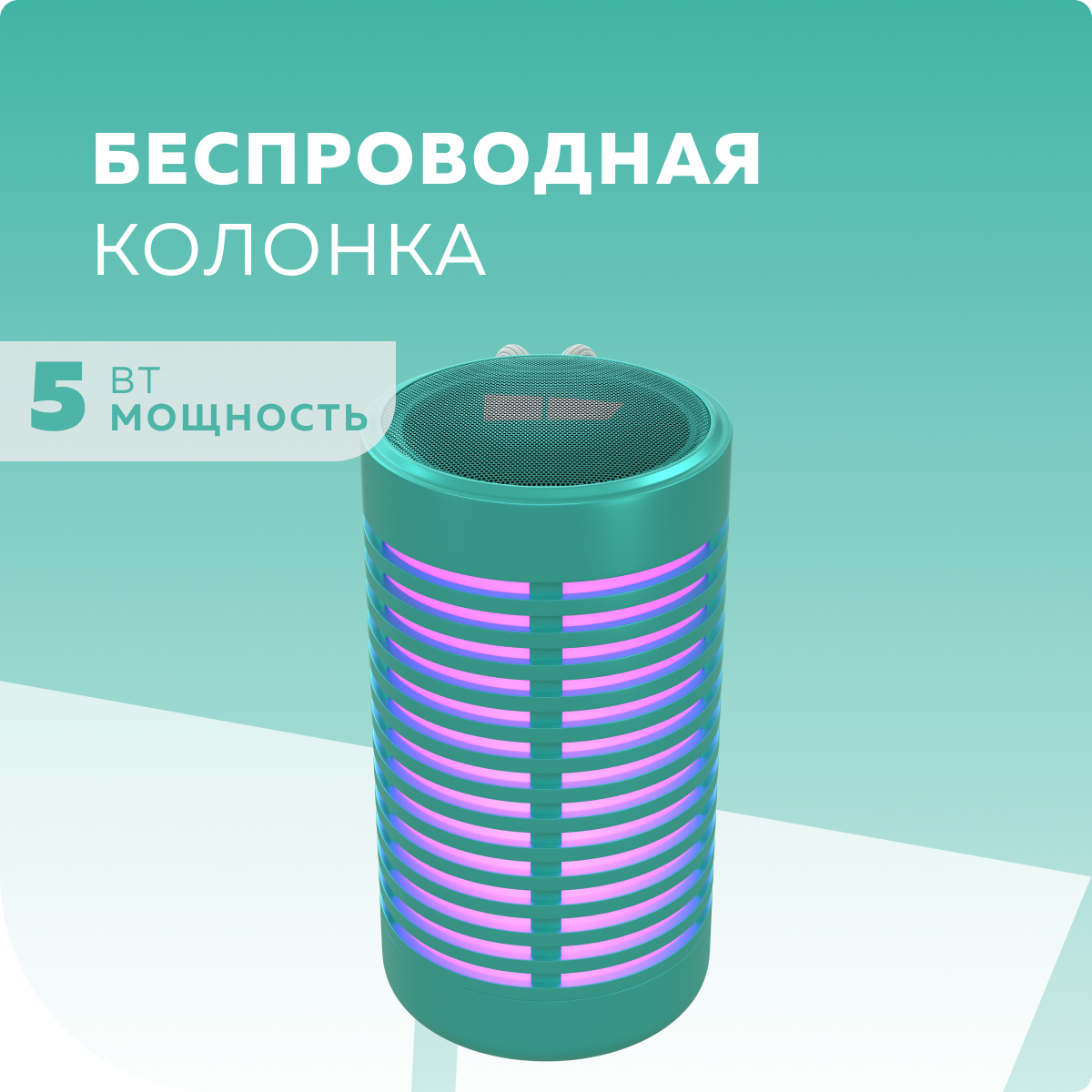 Колонка bluetooth More Choice BS23 Green - фото 1